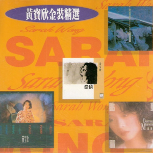 中国古代三级毛片梅丽莎
